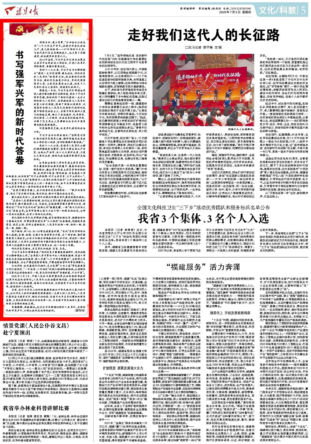 fc9f689c-e35c-48c4-ab13-4dfebb8fdd06.jpg