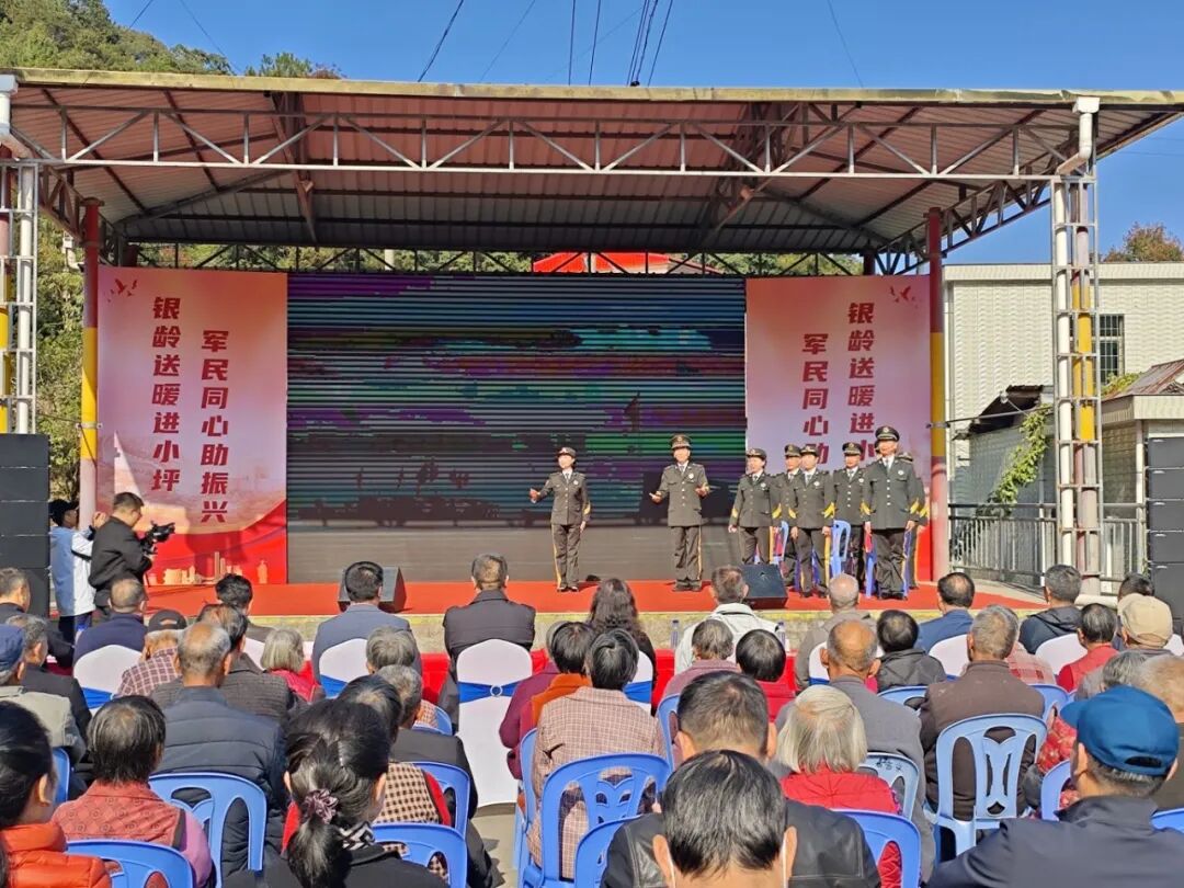 2025年12月5日,组织军休坪前往小坪村开展“银龄送暖进乡村 军民同心助振兴”乡村振兴慰问活动.jpg